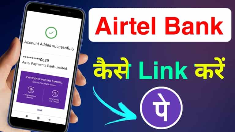 How to Add Airtel Payment Bank in Phonepe